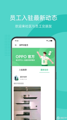 OPPO�����ٷ����ͼ1