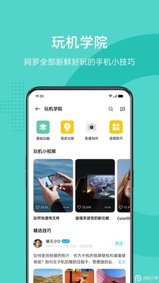 OPPO�����ٷ����ͼ0