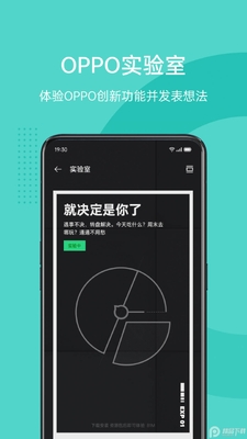 OPPO�����ٷ����ͼ2