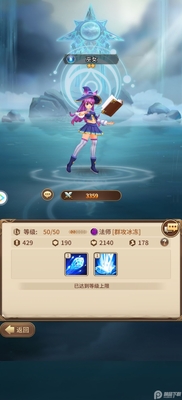 ��˸֮�������ʹ���ͼ0