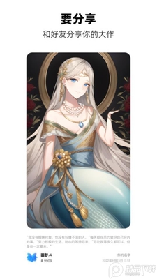 ����ai�滭����app��׿���ͼ3