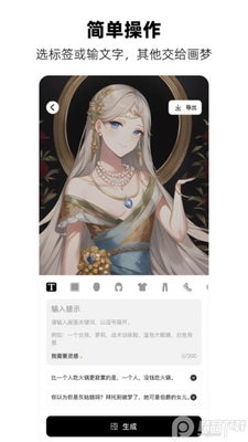 ����ai�滭����app��׿���ͼ2