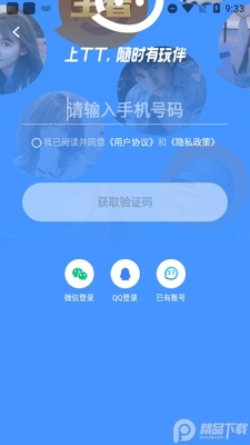 TT������ʷ�汾��ͼ1