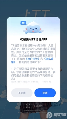 TT������ʷ�汾��ͼ2