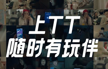tt�����ٷ���������-tt�����ɰ汾����-tt����app���ذ�װ
