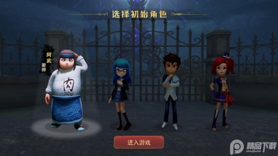 恐怖躲猫猫3寂灭遗迹截图1