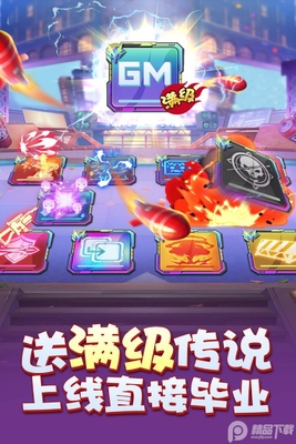 ���޳������GM���ͼ1