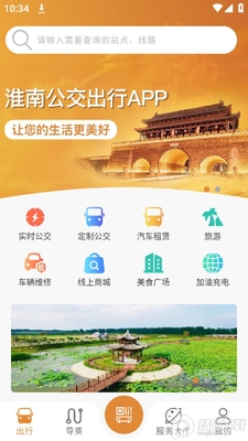 ������app�ٷ����ͼ2