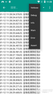 黑哥红包2.0软件截图1