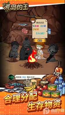 �ĵ��������Ĵ�����Ϸ��ͼ2