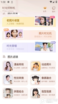 ��ϵ���app(��Ƭʱ���)�ٷ����ͼ1