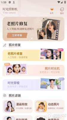 ��ϵ���app(��Ƭʱ���)�ٷ����ͼ2