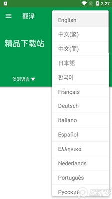 ��ѧ�ʵ�߼���(Erudite Dictionary)��ͼ0
