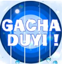 Gacha Duyi(加查杜伊)