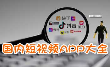 ���ڶ���Ƶapp��ȫ-���ڶ���Ƶapp���а�-���ڶ���Ƶ����Щ