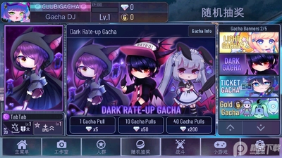 �Ӳ��޺��gacha new moon���޻��Ұ��ͼ0