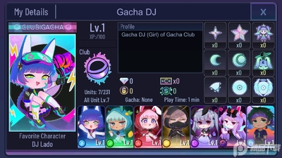 �Ӳ��޺��gacha new moon���޻��Ұ��ͼ5