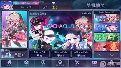 �Ӳ��޺��gacha new moon���޻��Ұ��ͼ1