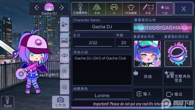 �Ӳ��޺��gacha new moon���޻��Ұ��ͼ2