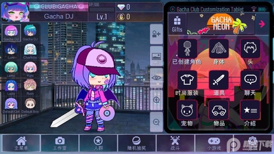 �Ӳ��޺��gacha new moon���޻��Ұ��ͼ4