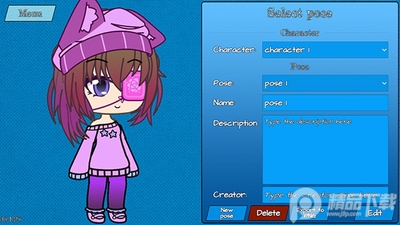 Gacha Animator官方正版(加查动画师)截图0