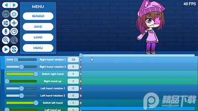 Gacha Animator官方正版(加查动画师)截图1
