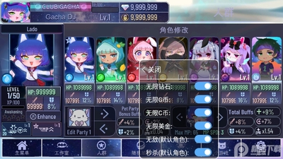 �Ӳ��������ް�(Gacha Universe)��ͼ1