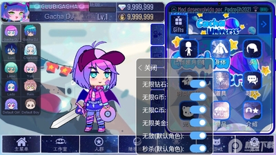 �Ӳ��������ް�(Gacha Universe)��ͼ3