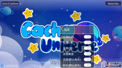 �Ӳ��������ް�(Gacha Universe)��ͼ2