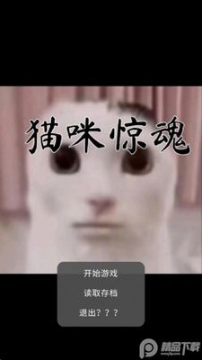 è�侪����Ϸ�ٷ����ͼ3
