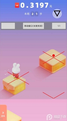 快手兔年跳一跳辅助最新版截图1