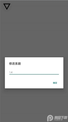快手兔年跳一跳辅助最新版截图0