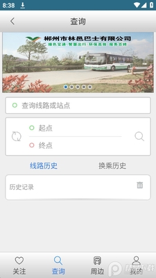 ���ݹ�����app�ٷ����ͼ1