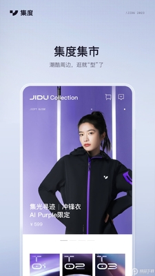 ����JIDU app�ٷ������ͼ3