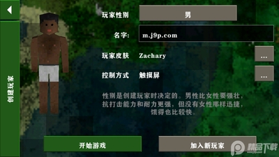 ����ս��2.3�����mod���������ͼ4
