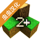 ����ս��2DAY Z���İ�v2.2.10.4API��Ѱ�