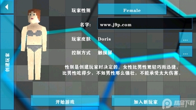 ����ս��2.2�Ƽ����ͼ1