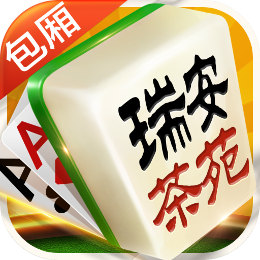 瑞安茶苑安卓版1.4.3最新版