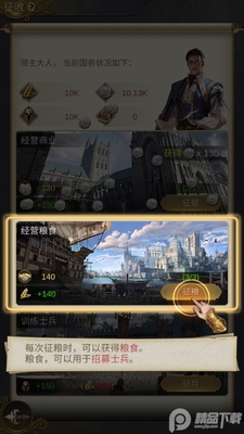 ������ѡ��(Kings Choice)��ͼ0