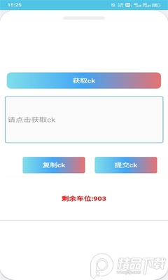 ��è����app��Ѱ��ͼ2