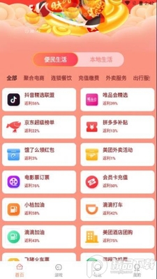 U�ݾ���app�ٷ������ͼ0