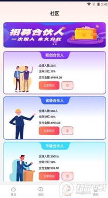 U�ݾ���app�ٷ������ͼ1