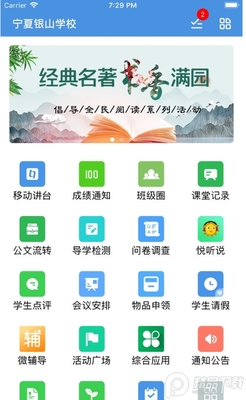 ���Ľ�����Դ��������ƽ̨��ͼ1