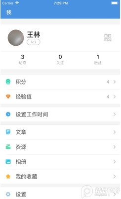 ���Ľ�����Դ��������ƽ̨��ͼ2