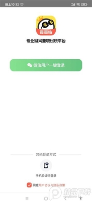��������Ϸ׬Ǯƽ̨��ͼ2