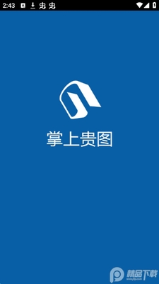 ����ʡ��������ͼ���app�ٷ����ͼ1