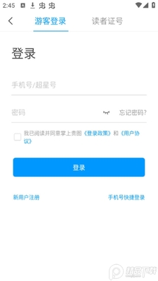 ����ʡ��������ͼ���app�ٷ����ͼ0