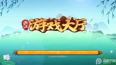 ��Ϸ��Է����app�ٷ����ͼ0