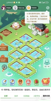 �����泡��Ϸ���°��ͼ1
