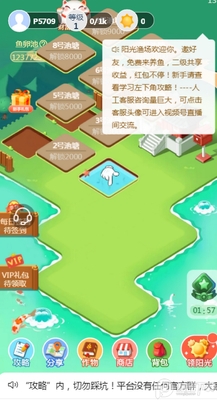 �����泡��Ϸ���°��ͼ3